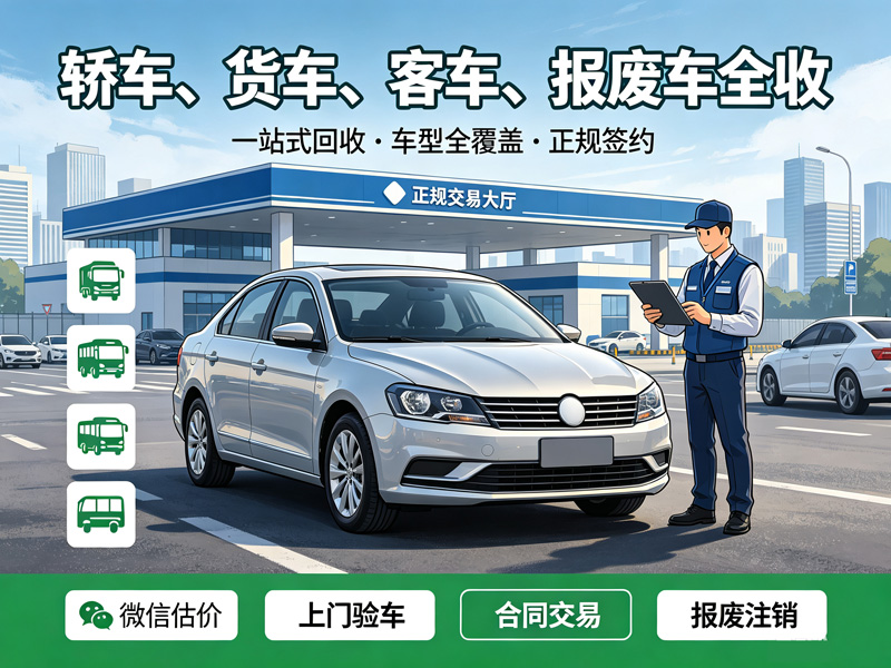 石家庄恒恩二手车 车型全覆盖